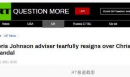 英国爆料病毒新闻视频