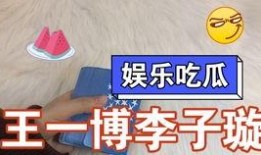 仅供吃瓜娱乐,揭秘明星们的吃瓜日常