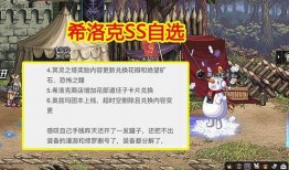 ss 5赛季的最新爆料,神秘英雄登场，战局风云再起！