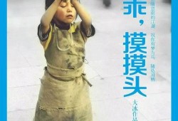 乖摸摸头爆料大鹏视频