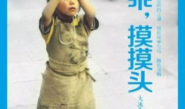 乖摸摸头爆料大鹏视频