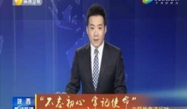 恒哥最新爆料新闻联播