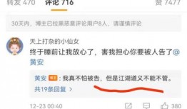 长离爆料原视频,背后真相与惊人内幕