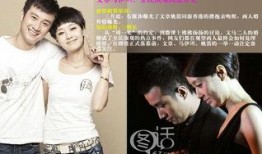 娱乐圈爆料分手小说,当红明星的分手真相大揭秘