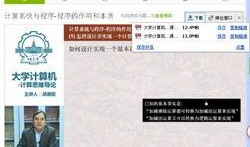 知行学校事件爆料视频,揭秘校园暴力背后的真相