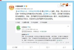 关注今日爆料最新消息,最新热点事件深度解析