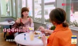 何超群闺蜜爆料视频,何超群真实一面，视频内容引发热议