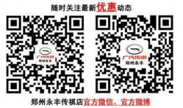 林州市最新爆料新闻头条,敬请关注！