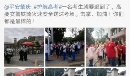 重庆高中爆料新闻事件视频