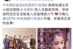 北京演员爆料最新消息,娱乐圈最新动态大揭秘！