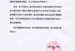 盐城案件爆料最新进展如何,揭秘案情新动向