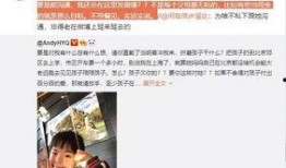 香港娱记智荣爆料视频大全