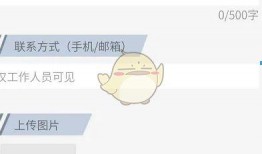 新闻爆料的途径和方法,途径与方法的深度解析