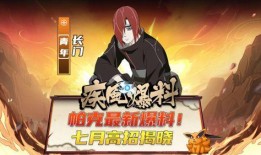 七月高招水门最新爆料,揭秘招生黑幕背后的真相