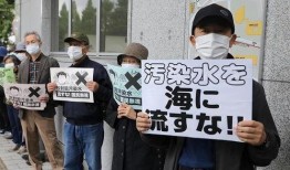 核污水最新爆料消息新闻,最新爆料揭露惊人真相！”