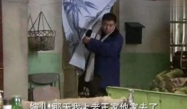 黑子媳妇爆料视频,揭秘黑子真实一面