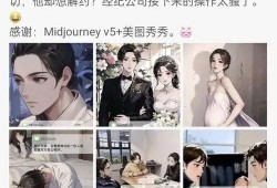 古偶男神被爆料出轨视频,真相与舆论的漩涡