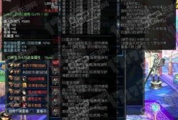 天帝套装爆料视频网页,揭秘神秘套装的华丽与力量