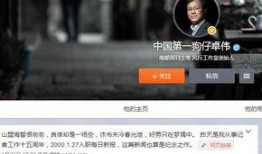 狗仔爆料疑似作假视频下载,揭秘疑似作假视频下载真相