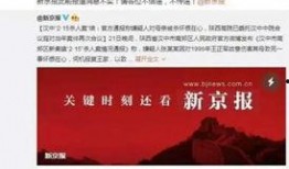 新闻爆料强拆案件最新情况,强拆案件进展揭秘，真相与进展同步呈现