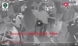 北京大林爆料事件视频完整版,视频完整版揭露惊人内幕