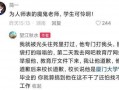 致远中学的学生爆料视频,揭秘校园生活幕后真相