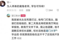 致远中学的学生爆料视频,揭秘校园生活幕后真相