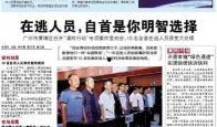 深圳市法制新闻爆料,聚焦热点事件，揭秘法治进程