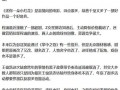 娱乐圈星期二爆料事件,揭秘明星幕后爆料风云