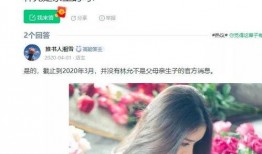 扒料顶流小花的最新爆料,揭秘娱乐圈背后的惊人真相