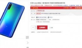 小米9最新爆料数据图,性能与设计双升级，揭秘旗舰新篇章