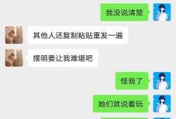 免费的吃瓜群账号,畅享娱乐盛宴的秘密通道