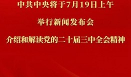 春风发布会爆料新闻稿,揭秘全新产品与战略布局