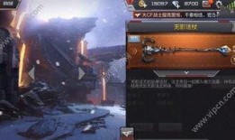 穿越火线源无影爆料视频,源无影神秘爆料，全新武器与玩法即将揭晓