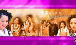 新聊斋之粉蝶在线观看,穿越时空的奇幻爱情之旅