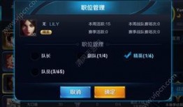 从哪看王者最新爆料记录,最新爆料记录深度解析