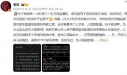 郑州爆料新视频,揭秘背后惊人真相！
