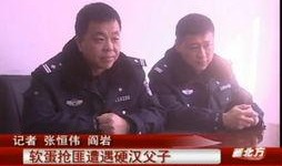 刘春山爆料图片搞笑版视频,图解幽默瞬间，笑料横飞！