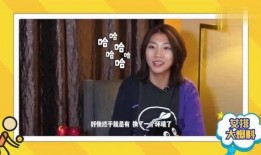 未来姑娘爆料视频,揭秘娱乐圈惊人内幕