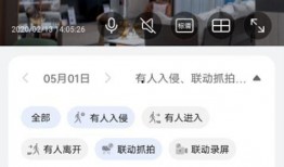 最新楼层爆料视频下载