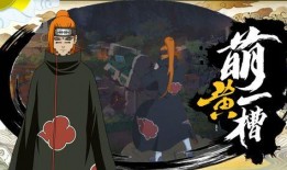 佩恩超技能爆料视频大全,视频大全深度解析