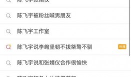 最新黑料吃瓜爆料视频,吃瓜爆料视频深度解析