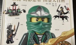 乐高幻影忍者最新大爆料,神秘新篇章，揭秘隐藏力量与未知冒险