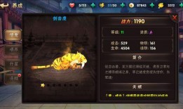 三国卡牌游戏最新爆料,神秘英雄卡牌即将登场，战局风云再起！