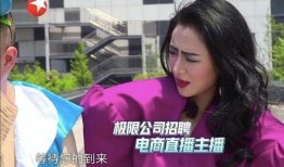 金婧最新爆料视频播放,惊人内幕曝光！