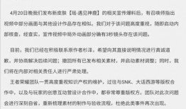遇见神鹿最新的爆料视频,揭秘神秘事件背后的惊人真相