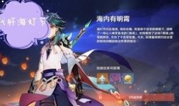 原神爆料最新识律,神秘力量觉醒，探索未知领域