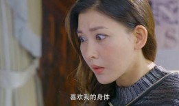 爆料心机女的视频大全