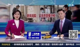 桂林爆料今天新闻报道视频