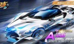 qq飞车最新赛车爆料,速度与激情的巅峰对决